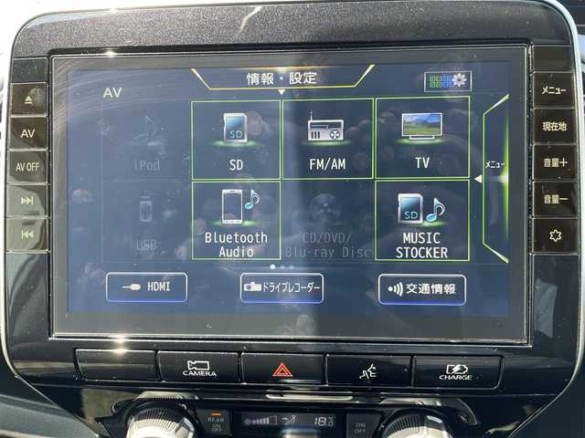 日産 セレナ e－パワー ハイウェイスター V 熊本県 2021(令3)年 2.5万km ブリリアントホワイトパール 2トーン ワンオーナー/純正ナビ/・AM/FM/CD/DVD/BD/USB/HDMI/iPod/BT/・フルセグTV/360°セーフティアシスト/・プロパイロット/・エマージェンシーブレーキ/・後側方衝突防止支援システム/・後側方車両検知警報/・車線逸脱警報/・車線逸脱防止支援システム/・ふらつき警報/・速度標識認識システム/・道路標識認識システム/・ブラインドスポットモニター/前後コーナーセンサー/革巻きステアリング/・ステアリングリモコン/純正ドライブレコーダー【前後】（DJ4-D）/インテリジェントルームミラー/電動格納ミラー/・ウィンカーミラー/オートライト/・LEDライト/・フォグランプ/ETC/電動サイドブレーキ/・ホールドボタン/純正ドアバイザー/純正フロアマット/純正アルミホイール/スマートキー/・スペアキー