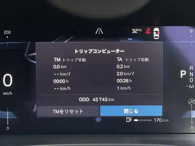 ボルボ ボルボ ＸＣ６０ B5 AWD モーメンタム 三重県 2022(令4)年 4.4万km デニムブルーメタリック Ｇｏｏｇｌｅナビ/白革シート　/クライメートＰＫＧ　/パワーシートプラスＰＫＧ　/ステアリングヒーター　/前席パワーシート　/電動リアゲート　/全方位カメラ　/インテリセーフ　/カープレイ　/純正前後ドラレコ　/純正１８ＡＷ