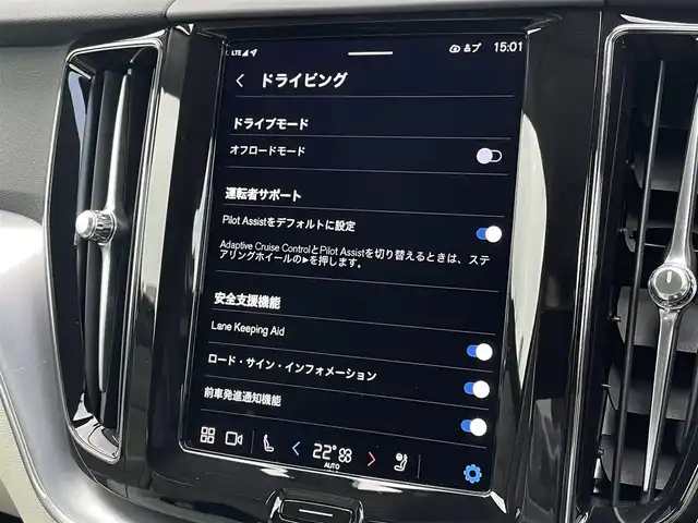 ボルボ ボルボ ＸＣ６０ B5 AWD モーメンタム 三重県 2022(令4)年 4.4万km デニムブルーメタリック Ｇｏｏｇｌｅナビ/白革シート　/クライメートＰＫＧ　/パワーシートプラスＰＫＧ　/ステアリングヒーター　/前席パワーシート　/電動リアゲート　/全方位カメラ　/インテリセーフ　/カープレイ　/純正前後ドラレコ　/純正１８ＡＷ