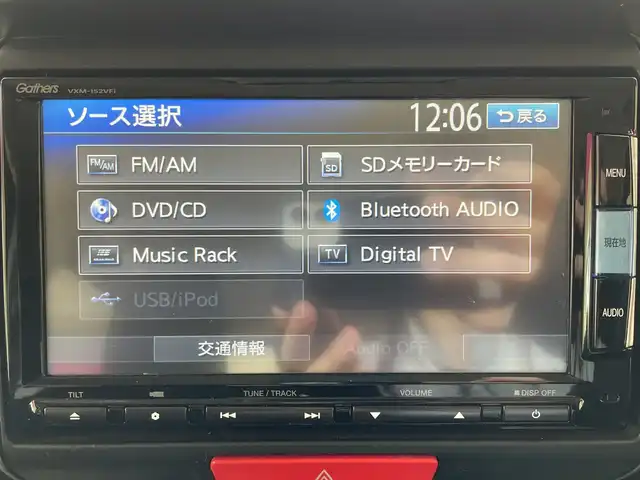 ホンダ Ｎ ＢＯＸ カスタム SSパッケージ 埼玉県 2015(平27)年 6.7万km プレミアムダイナミックブルーパール 安心パッケージ/純正メモリーナビ/ CD/DVD/BT/フルセグ/バックカメラ/両側電動スライドドア/HIDヘッドライト/純正14インチアルミホイール/ETC/スマートキー/禁煙車