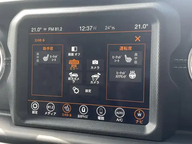 クライスラー・ジープ ジープ ラングラー アンリミテッド サハラ 高知県 2024(令6)年 1.3万km 緑 純正メモリーナビ/　【フルセグTV/BT/AUX/USB】/フロント・バック・サイドカメラ/ブラックレザーシート/シートヒーター/ステアリングヒーター/コーナーセンサー/アダプティブクルーズコントロール/衝突被害軽減ブレーキ/アイドリングストップ/純正18インチアルミホイール/背面タイヤカバー付き