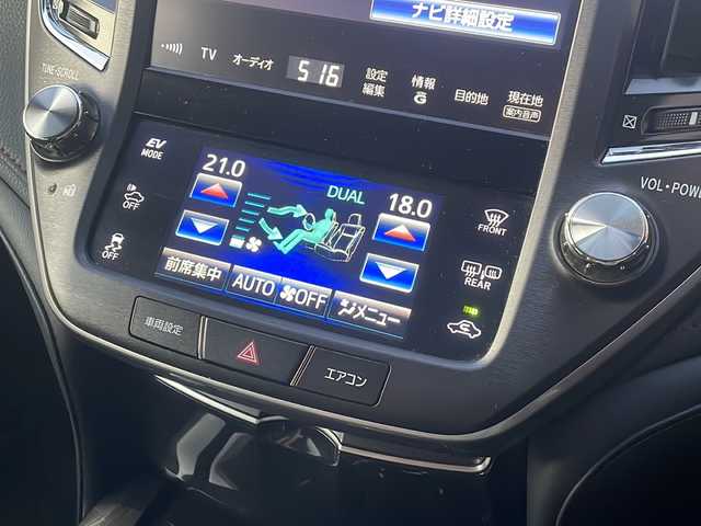 トヨタ クラウン ハイブリッド アスリートS 広島県 2014(平26)年 8万km プレシャスブラックパール 禁煙車/OP18インチアルミホイール/クルーズコントロール/純正ナビ/・フルセグ/CD/DVD/Bluetooth/USB/バックカメラ/革巻きステアリング/ステアリングヒーター/オートライト/HIDヘッドライト/フォグランプ/パワーシート/レザーシートパッケージ/・本革シート/・前席シートヒーター/ベンチレーション/ETC/ドアバイザー/W+サイド+カーテンエアバック