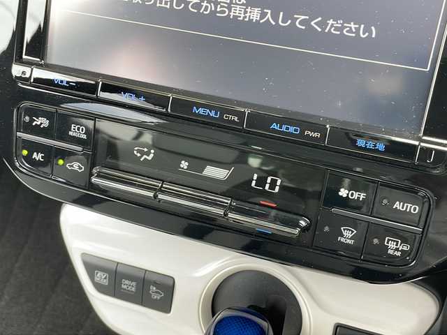 トヨタ プリウス A ツーリングセレクション 長野県 2016(平28)年 7.8万km スティールブロンドM ４WD/純正OPエアロ/モデリスタ１７インチアルミ/純正9インチナビフルセグTV/トヨタセーフティセンス/バックカメラ/シートヒーター/ドアミラーヒーター/コーナーセンサー /ビルトインETC2.0/ワンオーナー/保証書・取説/スペアキー
