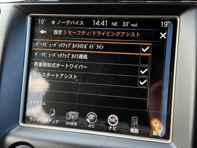 クライスラー・ジープ ジープ グランドチェロキー ラレード 静岡県 2014(平26)年 6.2万km ビレットシルバー 4WD/純正ナビ/・CD/SD/USB/AUX/ラジオ/バック/フロント/サイドビューカメラ/前席パワーシート/クルーズコントロール/純正18インチAW/ルーフレール/サイドステップ/ルーフエンドスポイラー/パドルシフト付ステアリング/ステアリングスイッチ/純正LEDヘッドライト/フロント/バックフォグ/プッシュEgスタート/ストップ/スマートキーｘ２/ヒルスタートアシスト/ターンランプ付電動格納ドアミラー/純正フロアマット/取扱説明書/新車時保証書