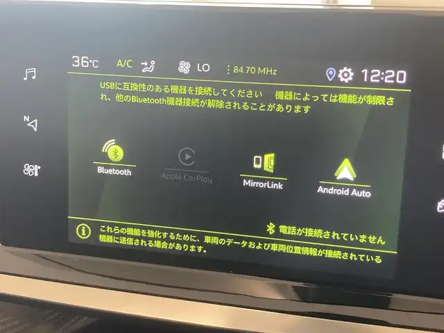 プジョー ２００８ アリュール 熊本県 2020(令2)年 2万km オレンジ ・スマートキー/・プッシュスタート/・アクティブセーフティブレーキ/・トラフィックサインインフォメーション/・疲労検知/・パーキングセンサー/・レーンアシスト/・クルーズコントロール(追従式)/・純正ディスプレイオーディオ/　【Bluetooth・USB・AppleCarPlay・AndroidAuto】/・BEWITHサウンドシステム/・バックカメラ/・ETC/・LEDヘッドランプ/・純正ラバーマット/・保証書/取説