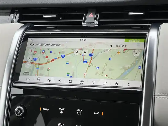 ランドローバー ランドローバー ディスカバリースポーツ　S 山梨県 2021(令3)年 3万km 青 ７シート　/白革　/純正メモリナビ　/全方位カメラ　/カープレイ　/ＡＣＣ　/ＬＫＡ　/ＢＳＭ　/電動リアゲート　/Ｐシート　　/シートヒーター　/ステリングＨ　/ＬＥＤ　/Ａライト　/Ａハイビーム　/純正１９ＡＷ