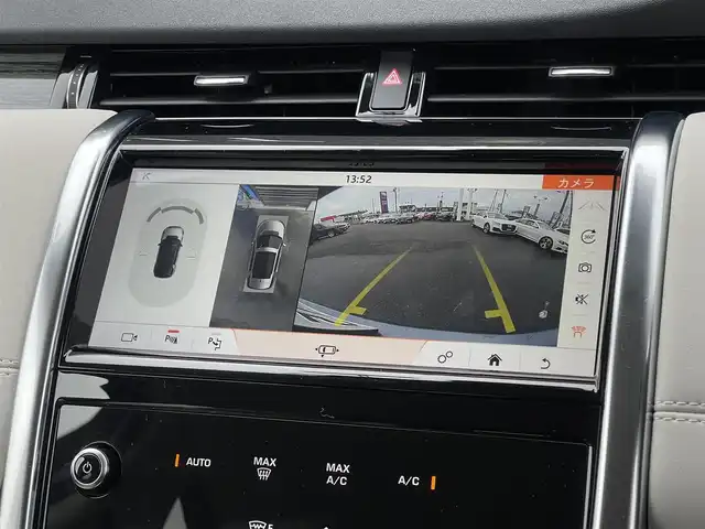 ランドローバー ランドローバー ディスカバリースポーツ　S 山梨県 2021(令3)年 3万km 青 ７シート　/白革　/純正メモリナビ　/全方位カメラ　/カープレイ　/ＡＣＣ　/ＬＫＡ　/ＢＳＭ　/電動リアゲート　/Ｐシート　　/シートヒーター　/ステリングＨ　/ＬＥＤ　/Ａライト　/Ａハイビーム　/純正１９ＡＷ