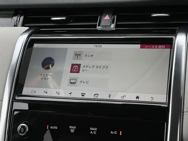 ランドローバー ランドローバー ディスカバリースポーツ　S 山梨県 2021(令3)年 3万km 青 ７シート　/白革　/純正メモリナビ　/全方位カメラ　/カープレイ　/ＡＣＣ　/ＬＫＡ　/ＢＳＭ　/電動リアゲート　/Ｐシート　　/シートヒーター　/ステリングＨ　/ＬＥＤ　/Ａライト　/Ａハイビーム　/純正１９ＡＷ