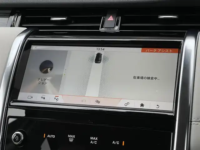 ランドローバー ランドローバー ディスカバリースポーツ　S 山梨県 2021(令3)年 3万km 青 ７シート　/白革　/純正メモリナビ　/全方位カメラ　/カープレイ　/ＡＣＣ　/ＬＫＡ　/ＢＳＭ　/電動リアゲート　/Ｐシート　　/シートヒーター　/ステリングＨ　/ＬＥＤ　/Ａライト　/Ａハイビーム　/純正１９ＡＷ