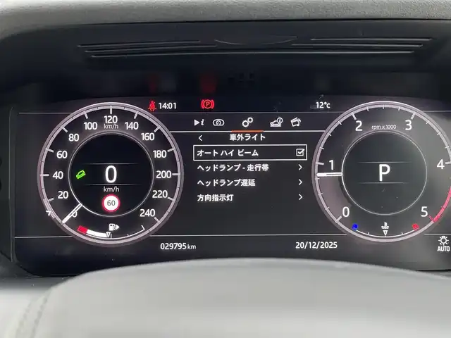 ランドローバー ランドローバー ディスカバリースポーツ　S 山梨県 2021(令3)年 3万km 青 ７シート　/白革　/純正メモリナビ　/全方位カメラ　/カープレイ　/ＡＣＣ　/ＬＫＡ　/ＢＳＭ　/電動リアゲート　/Ｐシート　　/シートヒーター　/ステリングＨ　/ＬＥＤ　/Ａライト　/Ａハイビーム　/純正１９ＡＷ