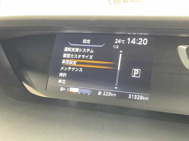日産 セレナ ハイウェイスター プロパイロットED 道央・札幌 2017(平29)年 3.2万km ブリリアントホワイトパール ・4WD/・社外ナビ/フルセグTV/DVD/CD/SD/BT/・バックカメラ/・両側パワースライドドア/・プロパイロット/・エマージェンシーブレーキ/・車線逸脱防止支援/・標識検知/・パーキングセンサー/・アイドリングストップ/・横滑り防止/・ETC/・LEDヘッドライト/・フロントフォグ/・プッシュスタート/・インテリジェントキー/・電格ミラー/・冬タイヤ純正15インチAW積込