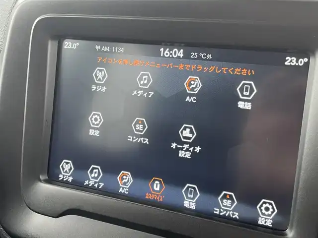 クライスラー・ジープ ジープ レネゲード ナイトイーグル 東京都 2022(令4)年 1.9万km 白 純正ディスプレイオーディオ/バックカメラ/BSＭ/ＡＣＣ/ドラレコ/ＥＴＣ/純正18インチアルミホイール/ワンオーナー