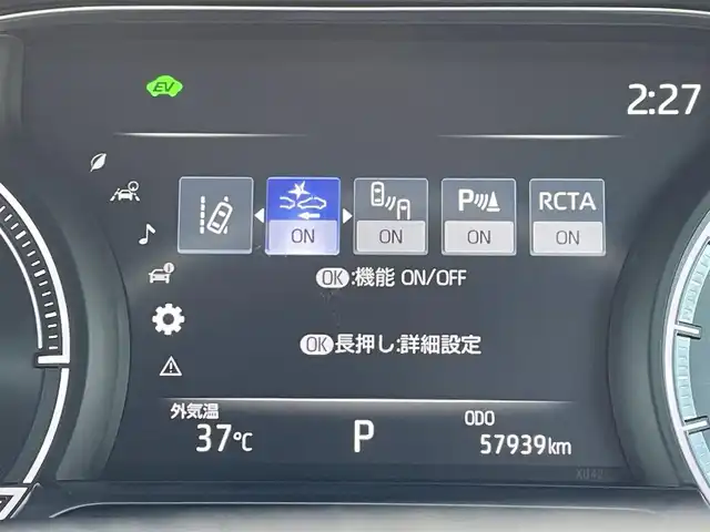トヨタ ハリアー ハイブリッド G 福岡県 2020(令2)年 5.8万km センシュアルレッドマイカ トヨタセーフティセンス/PCS/LDA/クリアランスソナー/純正ナビ/フルセグTV/BT/AM/FM/AUX/applecarplay/androidauto/Miracast/バックカメラ/パワーバックドア/デジタルインナーミラー/ハーフレザー/パワーシート/ＢＳＭ/レーダークルーズコントロール/純正ＡＷ/ビルトインETC/スマートキー/プッシュスタート