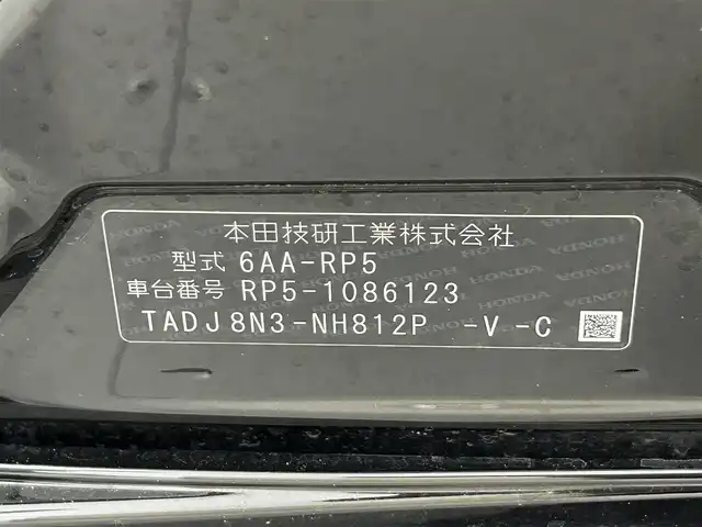 ホンダ ステップワゴン スパーダ ハイブリッド G ホンダセンシング 熊本県 2019(平31)年 4.6万km プレミアムスパークルブラックパール 純正ナビ（ＣＤ・ＤＶＤ・フルセグ・ＢＴ・ＳＤ・ＵＳＢ）/バックカメラ　/純正フリップダウンモニター　/社外前後ドライブレコーダー　/ビルトインＥＴＣ　/両側パワースライドドア　/クルーズコントロール/衝突軽減ブレーキ/レーンキープアシスト/横滑り防止/アイドリングストップ/純正フロアマット/純正16インチAW/オートライト/LEDヘッドライト/フォグランプ/スマートキー/プッシュスタート