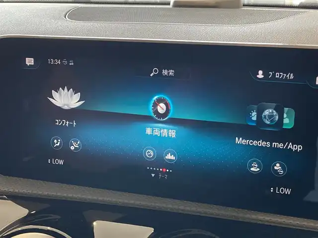 メルセデス・ベンツ ＣＬＡ２００ｄ AMGライン 熊本県 2019(令1)年 4.5万km デジタルホワイト レザーエクスクルーシブパッケージ/パノラマサンルーフ/純正メモリナビ/Bluetooth/USB/AppleCarPlay/フルセグテレビ/360°カメラ/フルレザーシート/シートヒーター/パワーシート/アクティブステアリングアシスト/ヘッドアップディスプレイ/アクティブレーンキーピングアシスト/道路標識アシスト/アクティブブレーキアシスト/アテンションアシスト/ブラインドスポットモニター/レーンチェンジアシスト/インテリジェントライトシステム/純正LEDヘッドライト/ETC2.0/前後ドライブレコーダー