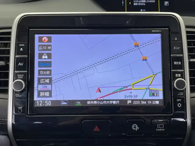日産 セレナ ハイウェイスターVセレクションⅡ 栃木県 2019(平31)年 4.5万km ブリリアントホワイトパール 純正ナビ(MM518D-L)/(フルセグTV・Bluetooth・CD・DVD・Blu-ray・SD・USB・HDMI)/プロパイロット/全方位カメラ/バックカメラ/エマージェンシーブレーキ/レーンキープアシスト/オートクルーズコントロール/前後コーナーセンサー/前後ドライブレコーダー(DJ4-D)/両側パワースライドドア(ハンズフリー機能付き)/電動パーキングブレーキ/オートホールド/ETC/アイドリングストップ/パーキングアシスト/LEDヘッドライト/オートライト/スマートキー/スペアキー1本/取扱説明書/保証書