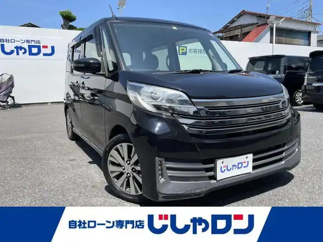 日産,デイズ ルークス,ライダー Bライン HWS X Gパッケージ,2015(平27)年式,ブラック,ID:54597219 | 中古車検索のガリバー