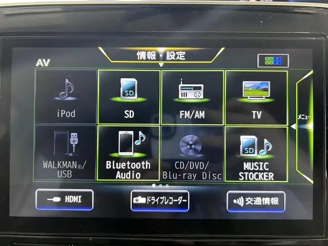 日産 セレナ e－パワー ハイウェイスター V 佐賀県 2020(令2)年 2.9万km マルーンレッド 純正10インチナビ/フルセグTV/CD/DVD/Bluetooth/純正11インチフリップダウンモニター/全方位カメラ/衝突被害軽減システム/レーダークルーズコントロール/レーンアシスト/ロードサインアシスト/駐車支援システム/クリアランスソナー/オートライト/オートマチックハイビーム/クリアランスソナー/電子パーキング/オートブレーキホールド/前方ドライブレコーダー/LEDヘッドライト/フォグライト/両側パワースライドドア/シートバックテーブル/後席サンシェード/ISOFIX対応シート/純正フロアマット/純正15インチアルミホイール/ステアリングスイッチ/プッシュスタート/スマートキー/スペアキー×１