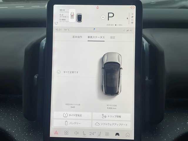 ボルボ ボルボ ＥＸ３０ ウルトラシングルモーター EXTレンジ 福島県 2024(令6)年 0.6万km ライトブルー 純正12.3インチディスプレイ/パノラマガラスルーフ/インフレータカーテンエアバック/NFCアクセスカードキー/デジタルキープラス/WHIPS（後部衝撃吸収リクライニング機構付フロントシート）/ESC（エレクトロニック・スタビリティ・コントロール） ヒル・ディセント・コントロール/9KW車載充電器/コーナーセンサー/オートライト/純正ドライブレコーダー/純正冬タイヤAWセット/ETC2.0