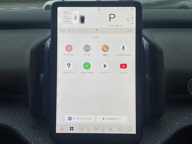 ボルボ ボルボ ＥＸ３０ ウルトラシングルモーター EXTレンジ 福島県 2024(令6)年 0.6万km ライトブルー 純正12.3インチディスプレイ/パノラマガラスルーフ/インフレータカーテンエアバック/NFCアクセスカードキー/デジタルキープラス/WHIPS（後部衝撃吸収リクライニング機構付フロントシート）/ESC（エレクトロニック・スタビリティ・コントロール） ヒル・ディセント・コントロール/9KW車載充電器/コーナーセンサー/オートライト/純正ドライブレコーダー/純正冬タイヤAWセット/ETC2.0