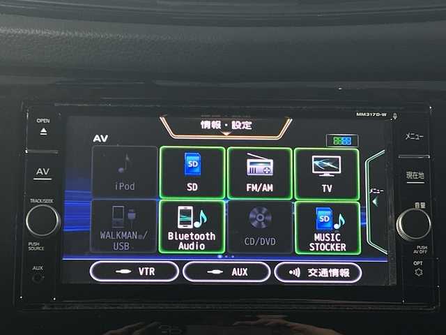 日産 エクストレイル 20Xi 神奈川県 2018(平30)年 6.5万km ダイヤモンドブラック 純正7型SDナビゲーション【MM317D-W】/フルセグ　CD DVD　iPod　AM　FM　Bluetooth　USB AUX　/アラウンドビューモニター/インテリジェントルームミラー/パワーバックドア/シルバールーフレール/プロパイロット/レーダークルーズコントロール/エマージェンシープレーキ/車線逸脱警報/ブラインドスポットモニター/クロストラヒックアラート/アイドリングストップ/前後ソナー/カブロン合皮シート/革巻きステアリング/ステアリングスイッチ/ECO/社外前後ドライブレコーダー/純正ビルトインETC/電動パーキングブレーキ/オートブレーキホールド/プッシュスタート/インテリジェントキー/純正リアスポイラー/LEDヘッドランプ/オートライト/LEDフロントフォグランプ/純正18インチアルミホイール/スペアキー