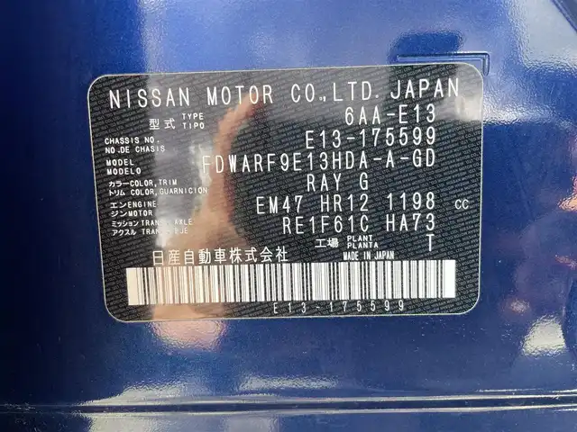日産 ノート X 福島県 2022(令4)年 1.3万km オーロラフレアブルーパール 純正ナビ/フルセグＴＶ/ＣＤ/ＤＶＤ/ＦＭ・ＡＭ/全方位カメラ/デジタルインナーミラー/ドラレコ/デュアルエアコン/純正フロアマット/ドアバイザー/ＬＥＤヘッドライト