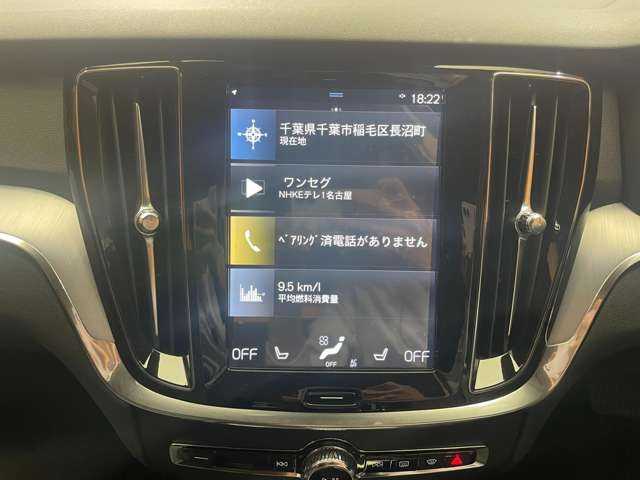ボルボ Ｖ６０ T5 モメンタム 千葉県 2018(平30)年 2.6万km フュージョンレッドM 1オーナー　/純正ナビ　/バックカメラ　/ACC　/黒革　/パワーシート　/BLIS　/自動駐車　/レーンキーピングエイド　/LEDヘッドライト　/オートライト　/電動リアゲート　/ドライブレコーダー　/ETC　/純正17インチAW