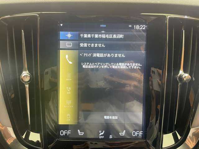 ボルボ Ｖ６０ T5 モメンタム 千葉県 2018(平30)年 2.6万km フュージョンレッドM 1オーナー　/純正ナビ　/バックカメラ　/ACC　/黒革　/パワーシート　/BLIS　/自動駐車　/レーンキーピングエイド　/LEDヘッドライト　/オートライト　/電動リアゲート　/ドライブレコーダー　/ETC　/純正17インチAW