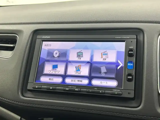 ホンダ ヴェゼル ハイブリッド Z ホンダセンシング 千葉県 2017(平29)年 3.5万km ホワイトオーキッドパール 禁煙/純正ナビ VXM-174CSi/Bluetooth/TV/CD/SD/USB/バックモニター/本革シート/パワーシート/D席シートメモリ/D/N席シートヒーター/チップアップシート/フルフラットシート/ルーフレール/純正スポーツタイプアルミホイール/LEDプロジェクターヘッドライト/LEDフォグランプ/ETC/スペアキー1本/ホンダセンシング/衝突軽減ブレーキ/歩行者事故低減ステアリング/アダプティブクルーズコントロール/車線維持支援システム/路外逸脱抑制機能/誤発進抑制機能/先行車発進お知らせ機能/標識認識機能