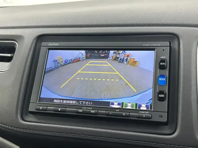 ホンダ ヴェゼル ハイブリッド Z ホンダセンシング 千葉県 2017(平29)年 3.5万km ホワイトオーキッドパール 禁煙/純正ナビ VXM-174CSi/Bluetooth/TV/CD/SD/USB/バックモニター/本革シート/パワーシート/D席シートメモリ/D/N席シートヒーター/チップアップシート/フルフラットシート/ルーフレール/純正スポーツタイプアルミホイール/LEDプロジェクターヘッドライト/LEDフォグランプ/ETC/スペアキー1本/ホンダセンシング/衝突軽減ブレーキ/歩行者事故低減ステアリング/アダプティブクルーズコントロール/車線維持支援システム/路外逸脱抑制機能/誤発進抑制機能/先行車発進お知らせ機能/標識認識機能