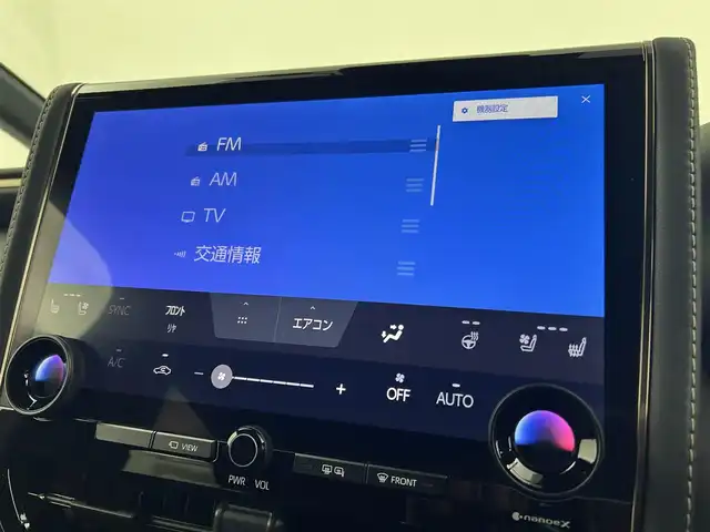 トヨタ アルファードハイブリット Z 千葉県 2024(令6)年 1.4万km プラチナホワイトパールマイカ 禁煙車/両側電動ドア/パワーバックドア/トヨタセーフティセンス/・レーンディパーチャーアラート/・レーンキープアシスト/・ブラインドスポットモニター/・プリクラッシュセーフティ/・プリクラッシュセーフティブレーキ/・クリアランスソナー/・レーダークルーズコントロール/純正14インチディスプレイオーディオ/・コネクティッドナビ付き/・Bluetooth/フルセグTV/・パノラミックビューモニター/・ビルトインETC2.0/・デジタルインナーミラー/左右独立エアコン/置くだけ充電/革巻きステアリング/・ステアリングスイッチ/・ステアリングヒーター/レザーシート/・D席メモリ付き/・DNセカンドパワーシート/・DNセカンドシートヒーター/・DNセカンドエアーシート/・オットマン/電子パーキング/・ブレーキホールド/オートライト/・オートマチックハイビーム/・三眼LEDヘッドライト/・LEDフォグランプ/・シーケンシャルウインカー/純正フロアマット/純正18インチAW