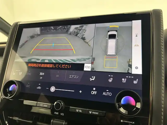 トヨタ アルファードハイブリット Z 千葉県 2024(令6)年 1.4万km プラチナホワイトパールマイカ 禁煙車/両側電動ドア/パワーバックドア/トヨタセーフティセンス/・レーンディパーチャーアラート/・レーンキープアシスト/・ブラインドスポットモニター/・プリクラッシュセーフティ/・プリクラッシュセーフティブレーキ/・クリアランスソナー/・レーダークルーズコントロール/純正14インチディスプレイオーディオ/・コネクティッドナビ付き/・Bluetooth/フルセグTV/・パノラミックビューモニター/・ビルトインETC2.0/・デジタルインナーミラー/左右独立エアコン/置くだけ充電/革巻きステアリング/・ステアリングスイッチ/・ステアリングヒーター/レザーシート/・D席メモリ付き/・DNセカンドパワーシート/・DNセカンドシートヒーター/・DNセカンドエアーシート/・オットマン/電子パーキング/・ブレーキホールド/オートライト/・オートマチックハイビーム/・三眼LEDヘッドライト/・LEDフォグランプ/・シーケンシャルウインカー/純正フロアマット/純正18インチAW