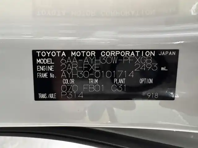 トヨタ アルファードハイブリット X 三重県 2020(令2)年 3.8万km ホワイトパールクリスタルシャイン ハイブリッド/E-Four（4WD）/MTモード付インパネCVT/純正 9インチナビ/（AM/FM/CD/DVD/TV/USB/iPod/Bluetooth/CarPlay/AndroidAuto）/純正 12.1インチ後席モニター V12T-R68C/バックカメラ/両側パワースライドドア/ドライブレコーダー 前後/ビルトイン ETC2.0/Toyota Safety Sense/●プリクラッシュセーフティ/●レーントレーシングアシスト/●オートハイビーム/●レーダークルコン/●ロードサインアシスト/・インテリジェントクリアランスソナー［パーキングサポートブレーキ（静止物）］/装備/・【OP】ツインムーンルーフ/・オットマンシート/・左右＆後席独立オートエアコン/・オートライト/・LED ヘッドランプ＆フロントフォグランプ/・ステアリングスイッチ/・純正16inAW/・電子パーキングブレーキ＆ブレーキホールド/・プッシュスタート/・スマートキーx2、純正リモコンスターターx1/など