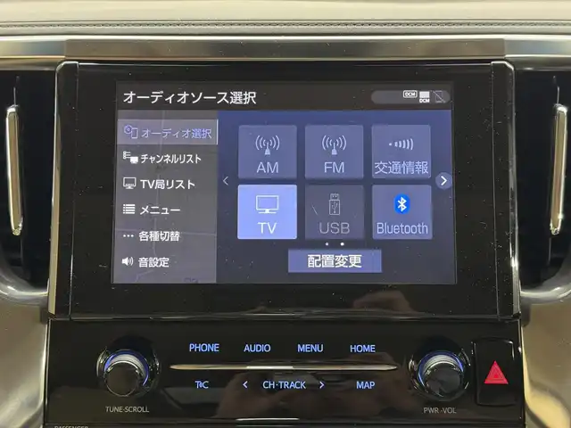 トヨタ アルファードハイブリット X 三重県 2020(令2)年 3.8万km ホワイトパールクリスタルシャイン ハイブリッド/E-Four（4WD）/MTモード付インパネCVT/純正 9インチナビ/（AM/FM/CD/DVD/TV/USB/iPod/Bluetooth/CarPlay/AndroidAuto）/純正 12.1インチ後席モニター V12T-R68C/バックカメラ/両側パワースライドドア/ドライブレコーダー 前後/ビルトイン ETC2.0/Toyota Safety Sense/●プリクラッシュセーフティ/●レーントレーシングアシスト/●オートハイビーム/●レーダークルコン/●ロードサインアシスト/・インテリジェントクリアランスソナー［パーキングサポートブレーキ（静止物）］/装備/・【OP】ツインムーンルーフ/・オットマンシート/・左右＆後席独立オートエアコン/・オートライト/・LED ヘッドランプ＆フロントフォグランプ/・ステアリングスイッチ/・純正16inAW/・電子パーキングブレーキ＆ブレーキホールド/・プッシュスタート/・スマートキーx2、純正リモコンスターターx1/など