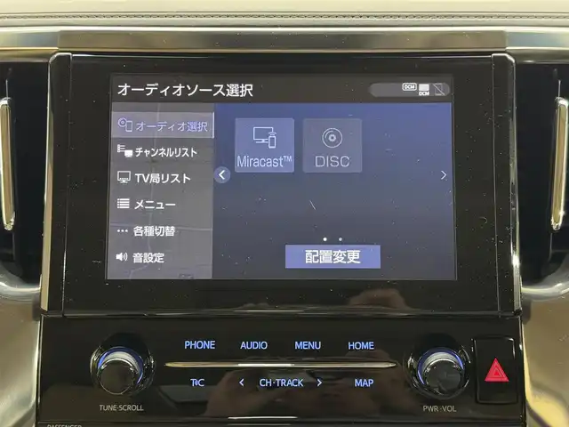 トヨタ アルファードハイブリット X 三重県 2020(令2)年 3.8万km ホワイトパールクリスタルシャイン ハイブリッド/E-Four（4WD）/MTモード付インパネCVT/純正 9インチナビ/（AM/FM/CD/DVD/TV/USB/iPod/Bluetooth/CarPlay/AndroidAuto）/純正 12.1インチ後席モニター V12T-R68C/バックカメラ/両側パワースライドドア/ドライブレコーダー 前後/ビルトイン ETC2.0/Toyota Safety Sense/●プリクラッシュセーフティ/●レーントレーシングアシスト/●オートハイビーム/●レーダークルコン/●ロードサインアシスト/・インテリジェントクリアランスソナー［パーキングサポートブレーキ（静止物）］/装備/・【OP】ツインムーンルーフ/・オットマンシート/・左右＆後席独立オートエアコン/・オートライト/・LED ヘッドランプ＆フロントフォグランプ/・ステアリングスイッチ/・純正16inAW/・電子パーキングブレーキ＆ブレーキホールド/・プッシュスタート/・スマートキーx2、純正リモコンスターターx1/など
