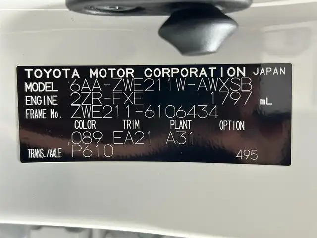 トヨタ カローラツーリング ハイブリッド ダブルバイビー 大阪府 2022(令4)年 2.4万km プラチナホワイトパールマイカ モデリスタエアロ 純正ナビ(フルセグ/DVD再生/Bluetooth) バックカメラ ETC 衝突軽減 レーダークルコン クリアランスソナー レーンアシスト ハーフレザー ワンオーナー