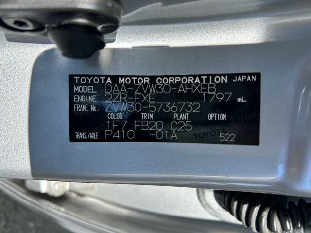 トヨタ プリウス S 和歌山県 2014(平26)年 8.3万km シルバーM 純正ナビ/フルセグTV/（AM/FM/CD/DVD/Bluetooth）/バックカメラ/フロントカメラ/車高調/レーダー探知機/ビルトインETC/社外グリル/フルオートパワーウインドウ/ドアバイザー/電動格納ミラー/スペアキー/純正フロアマット/HIDヘッドライト/フォグランプ