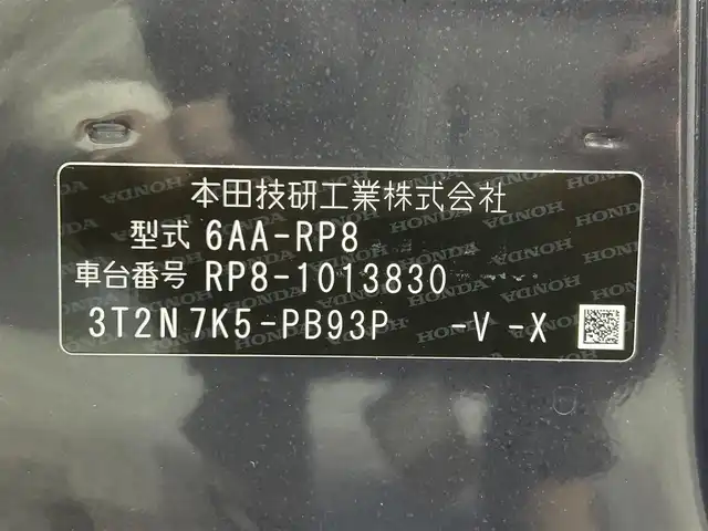 ホンダ ステップワゴン スパーダ eHEV プレミアムライン 愛知県 2022(令4)年 1.7万km トワイライトミストブラックパール 純正9インチナビ/（AM/FM/CD/DVD/USB/Bluetooth/フルセグTV）/両側電動スライドドア/ホンダセンシング/・レーダークルーズコントロール/・レーンキープアシスト/・ブラインドスポットモニター/・パーキングセンサー/・衝突軽減ブレーキ/・標識認識機能/アラウンドビューモニター/LEDヘッドライト/1列目・2列目シートヒーター/ETC/バックカメラ/ドライブレコーダー/ブラインドスポットモニター/電動リアゲート/プッシュスタート/コーナーセンサー/パドルシフト/2列目オットマン/スマートキー/ミュージックサーバー/ミュージックプレイヤー接続/オートライト