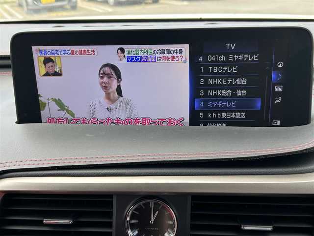 レクサス ＲＸ 450h Fスポーツ 宮城県 2020(令2)年 7.6万km ホワイトノーヴァガラスフレーク ワンオーナー/純正メーカーオプションナビ/フルセグTV/FM・AM/Bluetooth/AUX/CD・DVD/SD/サンルーフ/車外カメラ左側面/ヘッドアップディスプレイ/パワーシートDN席/全席シートヒーター/シートクーラーDN席/シートメモリー/ステアリングヒーター/パドルシフト/電動パーキングブレーキ/ブレーキホールド/電動リヤゲート/後席サンシェード/純正フロアマット/純正エンジンスターター/純正カードキー/ビルトインETC2.0/レーダークルーズコントロール/ブラインドスポットモニター/プリクラッシュセーフティ/レーントレーシングアシスト/横滑り防止