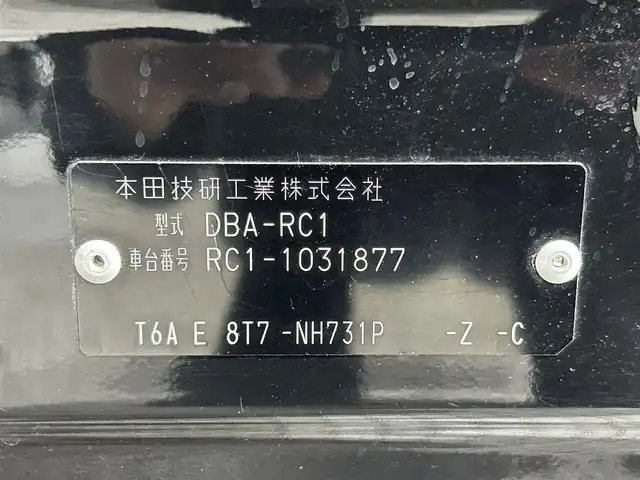 ホンダ オデッセイ アブソルート EX 大阪府 2014(平26)年 3.9万km クリスタルブラックパール 純正ナビ(フルセグ/DVD再生/Bluetooth) 360カメラ 後席モニター ETC 両側パワースライドドア ハーフレザー パワーシート オットマン クルコン BSM ワンオーナー