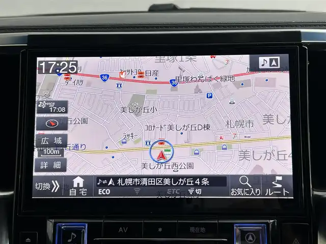 トヨタ ヴェルファイア 2.5Z Aエディデョン ゴールデンアイズ 道央・札幌 2017(平29)年 10.4万km ブラック ・ワンオーナー車/・４WD/・寒冷地仕様/・アルパインナビゲーション（EX11V）/　CD/DVD/フルセグ/SD/BT/・アルパイン12.8インチフリップダウンモニター/   （プラズマクラスター付）/・社外ドライブレコーダー前後（ZDR025）/・ビルトインETC/・レーダー探知機/・両側パワースライドドア/・オートブレーキホールド/・レーダークルーズコントロール/・インテリジェントクリアランスソナー/・ハーフレザーシート/・F/Rフォグランプ/・リモートスタート一体型スマートキー/・プッシュスタート/・スペアキー１本/・純正AW18インチ＋夏タイヤ/・社外AW16インチ＋冬タイヤ積込/・保証書付き/・取説付き/・MTモード付AT/・電動格納ウィンカーミラー/・ステアリングスイッチ/・nanoe