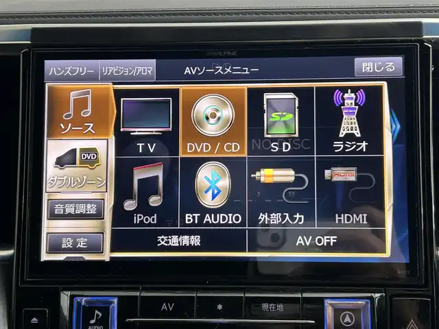トヨタ ヴェルファイア 2.5Z Aエディデョン ゴールデンアイズ 道央・札幌 2017(平29)年 10.4万km ブラック ・ワンオーナー車/・４WD/・寒冷地仕様/・アルパインナビゲーション（EX11V）/　CD/DVD/フルセグ/SD/BT/・アルパイン12.8インチフリップダウンモニター/   （プラズマクラスター付）/・社外ドライブレコーダー前後（ZDR025）/・ビルトインETC/・レーダー探知機/・両側パワースライドドア/・オートブレーキホールド/・レーダークルーズコントロール/・インテリジェントクリアランスソナー/・ハーフレザーシート/・F/Rフォグランプ/・リモートスタート一体型スマートキー/・プッシュスタート/・スペアキー１本/・純正AW18インチ＋夏タイヤ/・社外AW16インチ＋冬タイヤ積込/・保証書付き/・取説付き/・MTモード付AT/・電動格納ウィンカーミラー/・ステアリングスイッチ/・nanoe