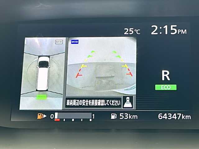 日産 セレナ X 宮城県 2016(平28)年 6.5万km カシミヤグレージュ 両側パワースライドドア/純正ナビ/(AM/FM/TV/iPod/BT/SD/USB/AUX/CD/DVD)/全方位カメラ/ETC/前方ドライブレコーダー/プロパイロット/レーダークルーズコントロール/プッシュスタート/スマートキー/スペアキー/オートライト/LEDヘッドライト/ドアバイザー/純正フロアマット/社外15インチアルミホイール