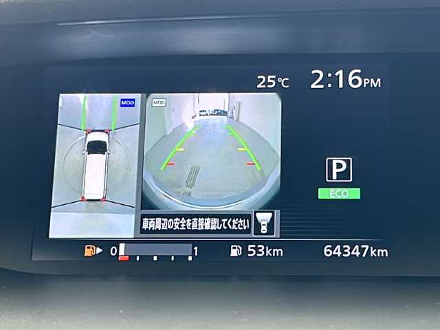 日産 セレナ X 宮城県 2016(平28)年 6.5万km カシミヤグレージュ 両側パワースライドドア/純正ナビ/(AM/FM/TV/iPod/BT/SD/USB/AUX/CD/DVD)/全方位カメラ/ETC/前方ドライブレコーダー/プロパイロット/レーダークルーズコントロール/プッシュスタート/スマートキー/スペアキー/オートライト/LEDヘッドライト/ドアバイザー/純正フロアマット/社外15インチアルミホイール