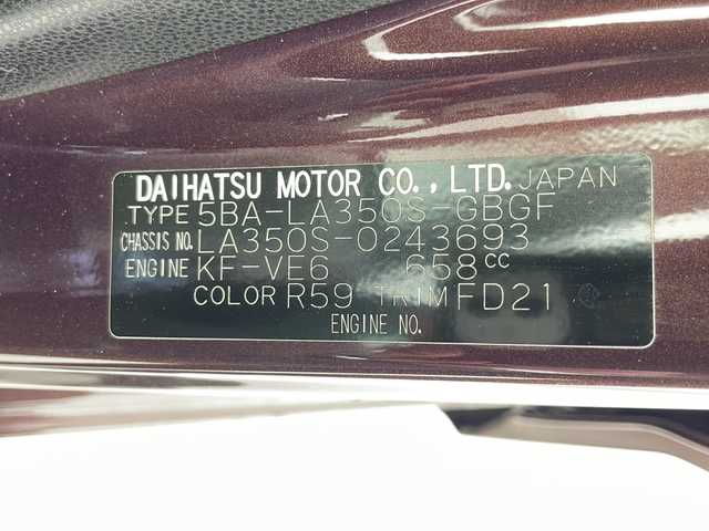 ダイハツ ミラ イース X リミテッド SAⅢ 千葉県 2021(令3)年 1.6万km プラムブラウンクリスタルマイカ 衝突軽減ブレーキ/レーンキープアシスト/前後コーナーセンサー/アイドリングストップ/LEDヘッドライト/オートライトハイビーム/純正SDナビ/　DVD/CD/BT/AM、FM/フルセグTV/バックカメラ/純正前方ドライブレコーダー/社外ETC/ドアバイザー/純正フロアマット/電格ミラー/リモコンキー