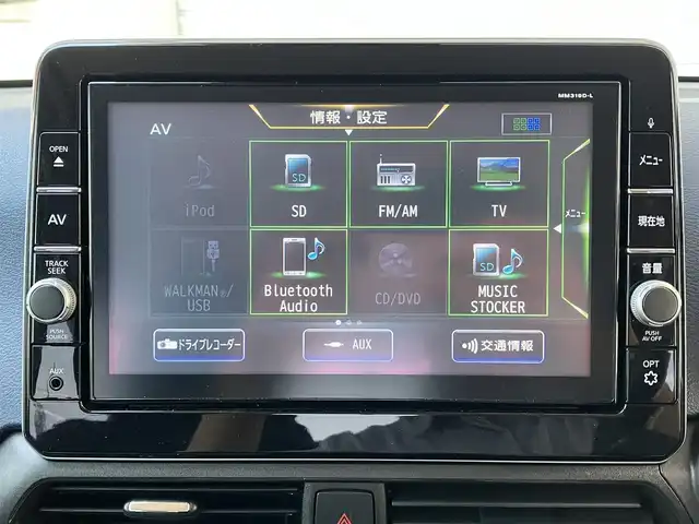 日産 デイズ ハイウェイスターX 高知県 2019(令1)年 6.1万km オーシャンブルーP 純正９型ナビ　/フルセグＴＶ　/Bluetooth接続/バックカメラ　/エマージェンシーブレーキ　/衝突軽減　/ナビ連動ドラレコ　/プッシュスタート　/ＬＥＤオートライト　/フォグランプ　/純正ＡＷ　/保証書/取扱説明書/アイドリングストップ