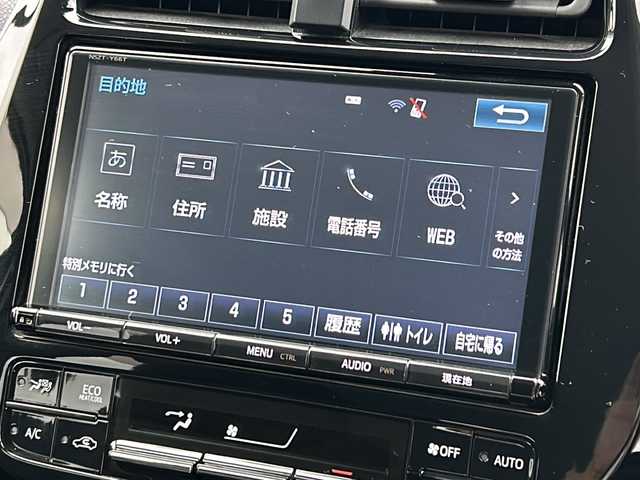 トヨタ プリウス Sセーフティプラス 千葉県 2018(平30)年 5.3万km ホワイトパールクリスタルシャイン 純正９インチナビＮＳＺＴ－Ｙ６６Ｔ　バックカメラ  クルコン　PCS AHB パーキングアシスト　コーナーセンサー　地デジ　ビルトインＥＴＣ　ＤＶＤ　ＣＤ　革巻ステアリング　オートライト　ＬＥＤライト/純正９インチナビ/Ｂカメ/レーダークルコン/パーキングアシスト/コーナーセンサー/地デジ/ビルトインＥＴＣ/ＤＶＤ/ＣＤ/革巻ステアリング/オートライト/ＬＥＤライト/純正フロアマット/純正ホイール
