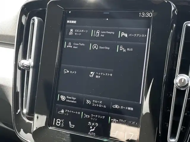 ボルボ ＸＣ４０ B4 AWD モメンタム 三重県 2021(令3)年 2.3万km オニキスブラックP ワンオーナー/360°ビューカメラ/HDDナビ/フルセグテレビ/パワーバックドア/パワーシート/シートヒーター/LEDヘッドライト/純正18インチアルミホイール/ルーフレール/アダクティブクルーズコントロール/Bluetooth/Apple CarPlay/Android Auto