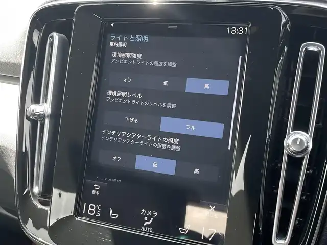 ボルボ ＸＣ４０ B4 AWD モメンタム 三重県 2021(令3)年 2.3万km オニキスブラックP ワンオーナー/360°ビューカメラ/HDDナビ/フルセグテレビ/パワーバックドア/パワーシート/シートヒーター/LEDヘッドライト/純正18インチアルミホイール/ルーフレール/アダクティブクルーズコントロール/Bluetooth/Apple CarPlay/Android Auto