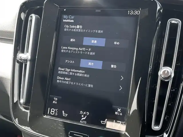 ボルボ ＸＣ４０ B4 AWD モメンタム 三重県 2021(令3)年 2.3万km オニキスブラックP ワンオーナー/360°ビューカメラ/HDDナビ/フルセグテレビ/パワーバックドア/パワーシート/シートヒーター/LEDヘッドライト/純正18インチアルミホイール/ルーフレール/アダクティブクルーズコントロール/Bluetooth/Apple CarPlay/Android Auto